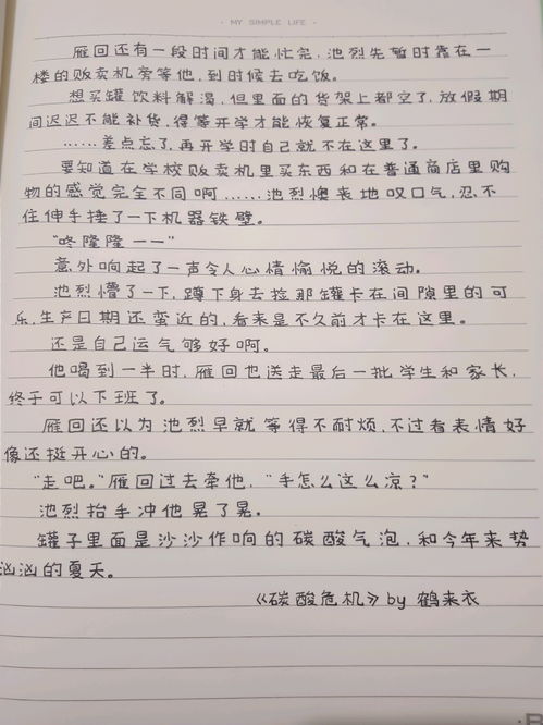 恋家造句子,乡情是什么意思仿写句子？