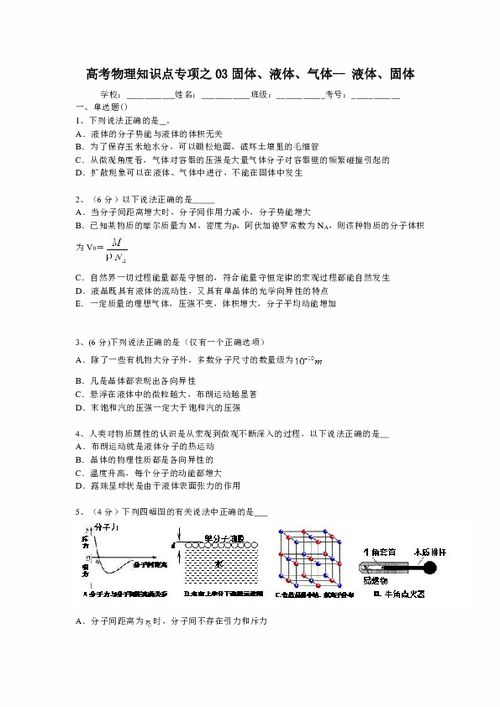 液态乳的知识点