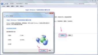 win10链接win7的打印机显示脱机