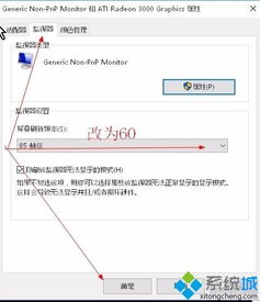 win10设置图标一直显示不出来