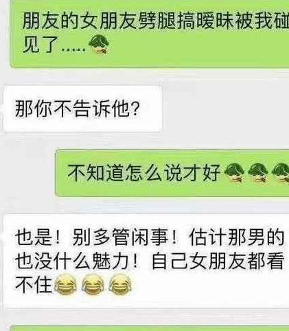 爆笑,一哥们喜得贵子,算命的说他五行缺金所以他给儿子取名生金