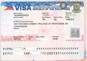 菲律宾签证新政策,恢复贴纸签证