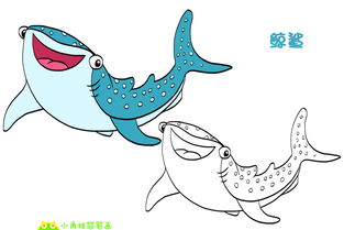 鲸鲨简笔画