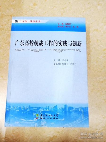 宣纸印刷数字化创新实践