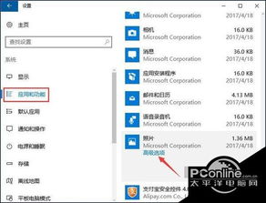 win10重置用不了怎么办