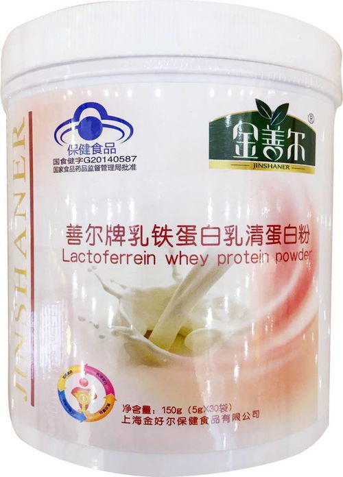 益生菌和乳铁蛋白,谁才是提高免疫力的最佳选择