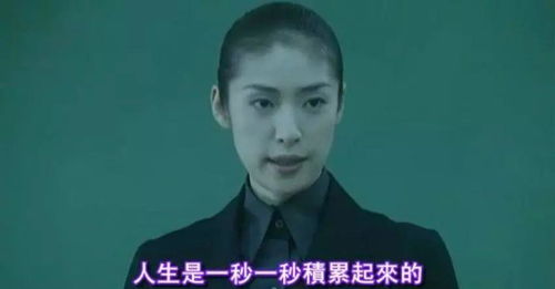 她是日本林青霞,金城武说她0缺点,实力诠释 做自己,就是女王