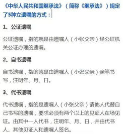 遗嘱是否要经过公证才算有效？遗嘱中一方的财产是不是只是夫妻共同财产的一半？他也只能分割这部分财产？