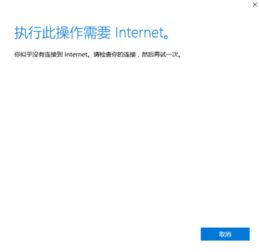 win10中如何添加outlook账户