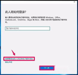 win10本地用户设置成管理员