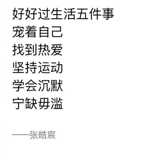 怎样才能做到两边不为难？感觉很累，总希望那些不开心的事情快点过去，就在即将过去的那一刻，又有人提起