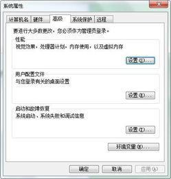 WIN7系统下文件夹里的图片怎么调成预览模式 