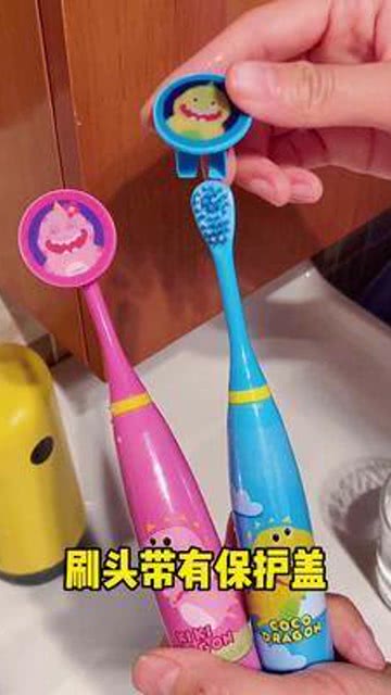 儿童牙刷，儿童用什么牙刷比较好
