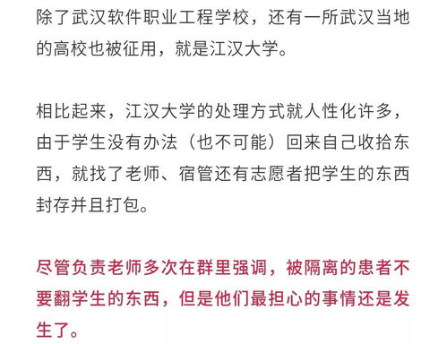 扔学生东西,隔离工人,不让医生回小区 疫情爆发19天,最可怕的事发生了