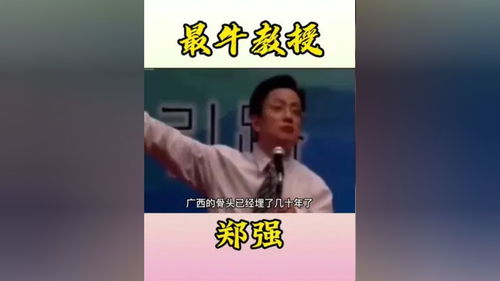 涨知识 历史 热点 历史冷知识 知识分享 知识科普 科普 普及知识 科普一下 知识 历史故事 趣味历史 