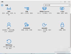 win10支持安装拼多多