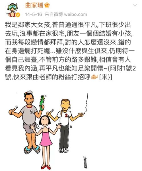 全网羡慕的情侣决定不结婚,我双手赞成