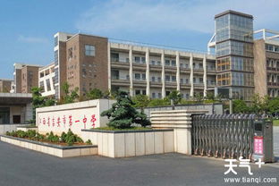 吉安12中学校怎么样(吉安12中学校怎么样知乎)