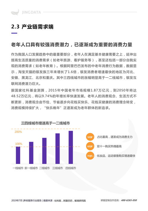 丽水论文查重服务：快速、准确、高效