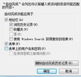 怎么才会让百度显示跟我输入的字有关的东西啊比如我输入一个a下面就会出现一堆a开头的内容 