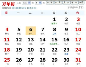 2018年农历六月二十八出生女孩好吗(2018年农历六月二十八出生女孩好吗婚姻)