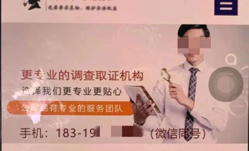 发现父母关系微妙后,温州男子找到了名侦探 结果大跌眼镜