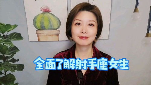 不看不知道,原来真实的射手座女生是这样的 