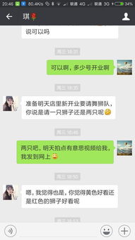 什么套路,给微信上卖茶叶的富二代女孩发红包被退回了 