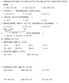 小学语数英三科精选期中测试卷 共计270套 及答案