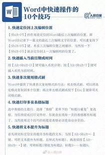 毕业论文一次性通过时显示什么,毕业论文不通过,毕业论文是否通过