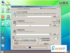 电脑系统安装win10密钥