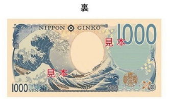 想把这些日本明星印上钞票,让人舍不得花钱了