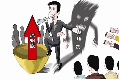 用别人名义买的原始股怎么知道公司扩股分红