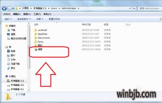 win10电脑磁盘无法保存文件