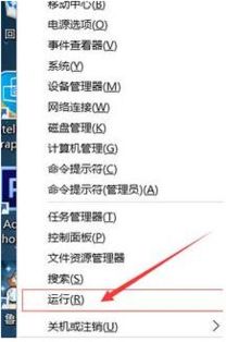 win10更新中怎么退出