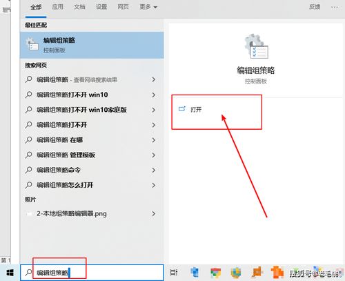 非正版的win10怎么设置壁纸