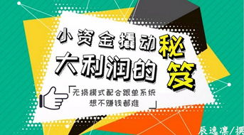 炒黄金要多少本钱？一万元能做黄金吗？