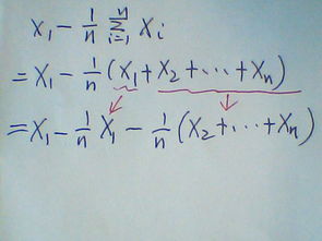 概率论与数理统计的题,如图所示 为什么图3的系数是1 n,而不是1 n 1 