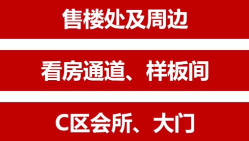 营销 春节包装 返乡客拦截计划模板及案例分享