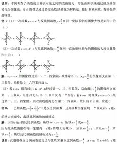 怎样结合实物解释词语呢-粘合和典型化的区别？