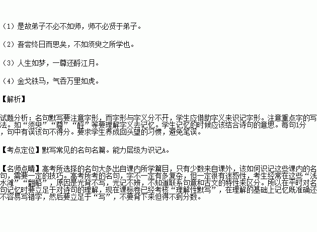 校园霸凌名句