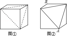 4分 图①所示的正方体木块棱长为4cm,沿其相邻三个面的对角线 图中虚线 剪掉一角, 