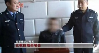 黑龙江48岁黑车司机将初一女生拉到坟地强奸 