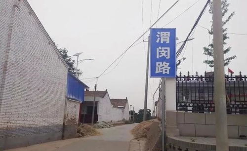 陕西渭南临渭丰原镇天气预报