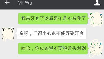 你给你喜欢的人的备注是什么 