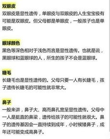 快来看看谁决定孩子的相貌和智商,看看娃他爹娃他妈谁更胜一筹 