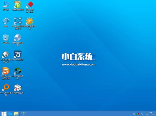 win10安装选mbr还是guid