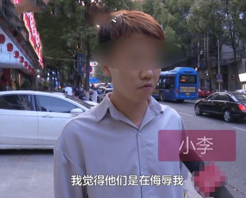 保洁阿姨没敲门就进,酒店只愿给20元赔偿,男子 我觉得他们在侮辱我