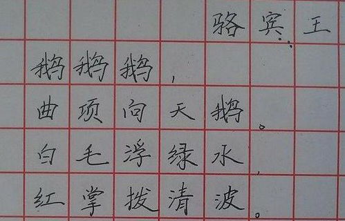 孩子练字一年学费2600元,练这种字体值不值 