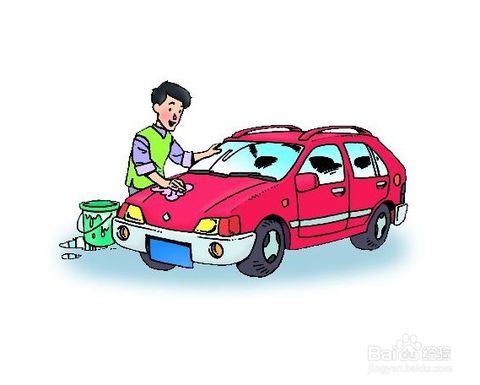 新手如何驾车